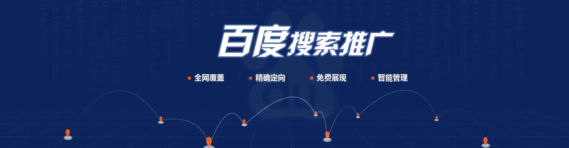 船山如何做sem