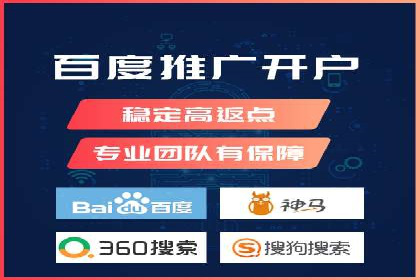 百度推广托管实战：提升广告效果的关键步骤